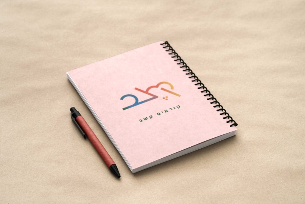 קצב שיטת קריאה לילדי קשב